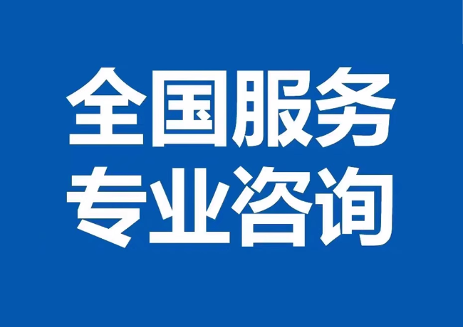 丽江封存公积金代提